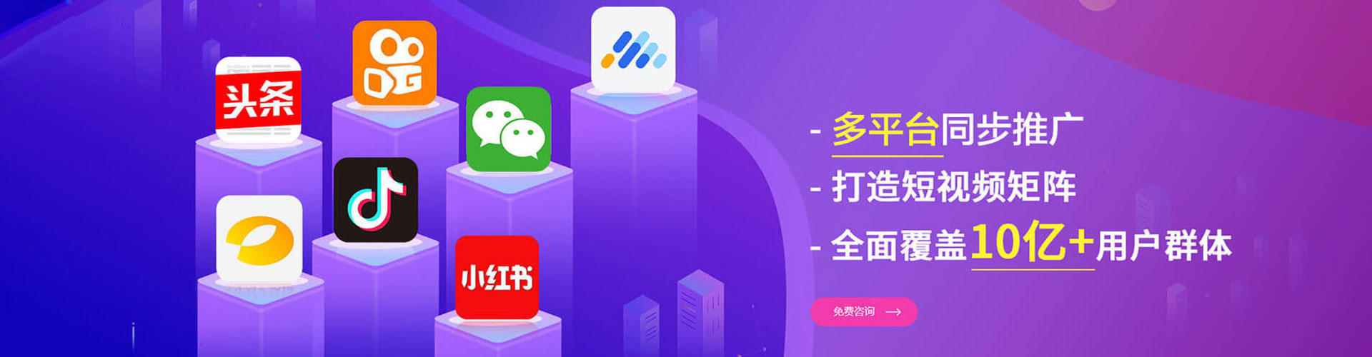 九台sem主管
