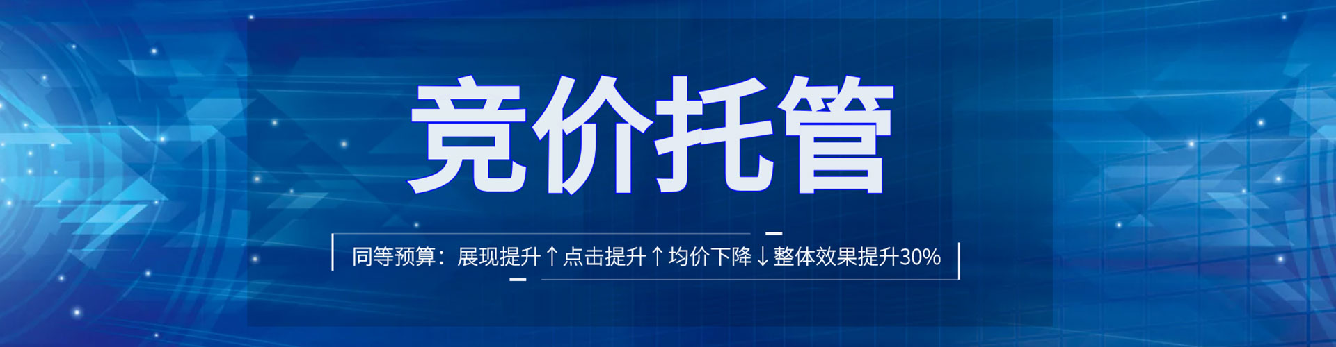 九台渠道开户返点